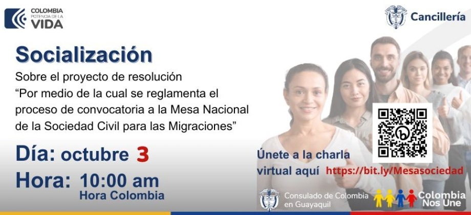 Este martes 3 de octubre participa en la socialización de la Convocatoria a la Mesa Nacional de la Sociedad Civil para las Migraciones